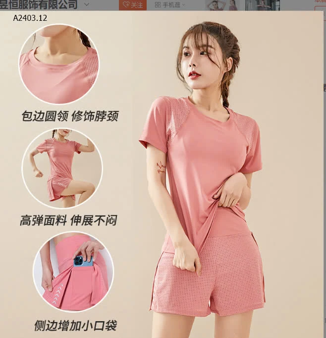 BỘ TẬP GYM QUẦN SHORT CHẤT ĐẸP…-sỉ 185k