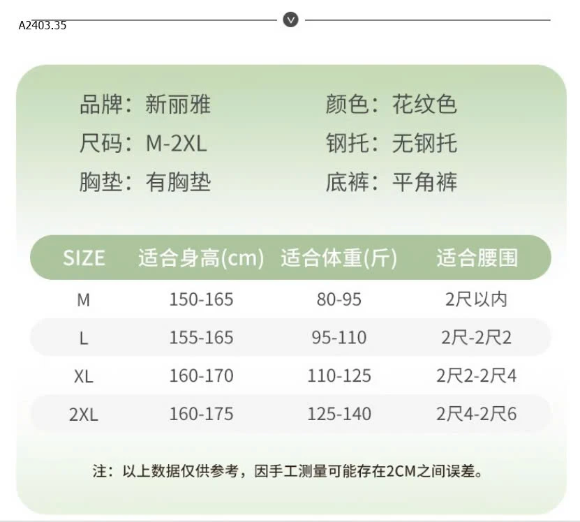 BỘ ĐI BIỂN HÃNG YOUYOU-sỉ 245k