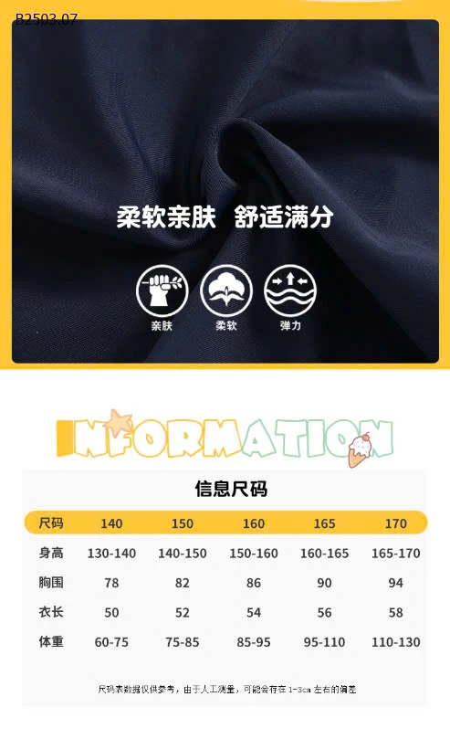 BỘ BƠI BÉ TRAI SZ ĐẠI-sỉ 224k