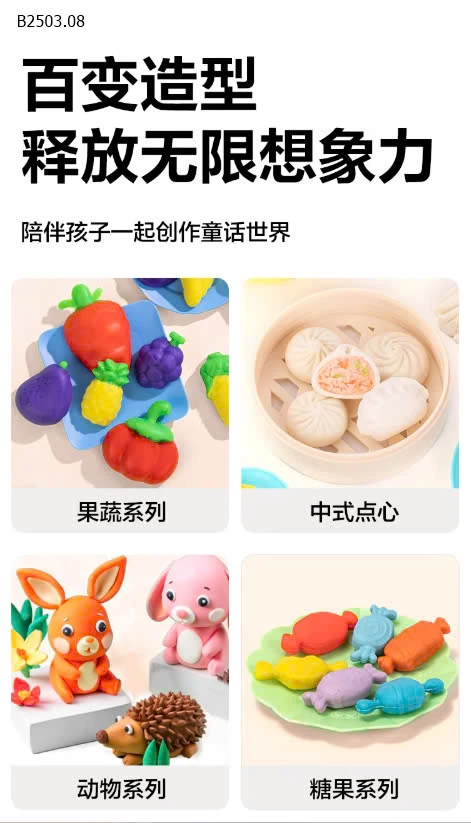 ĐẤT NẶN DELI 24 MÀU-sỉ 80k