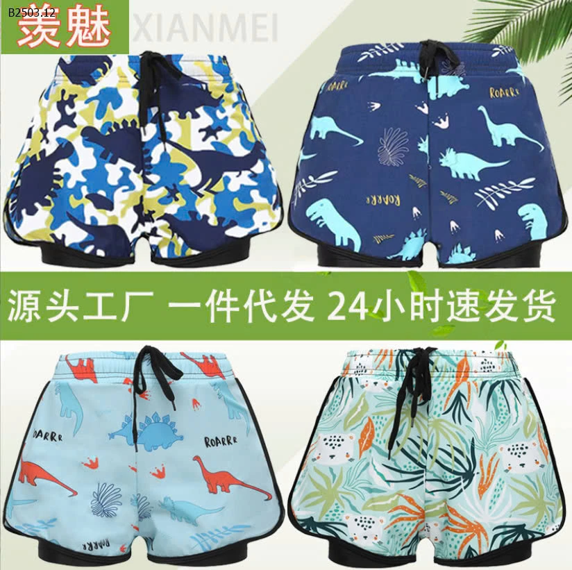 QUẦN BƠI BÉ TRAI SIZE ĐẠI -sỉ 95k