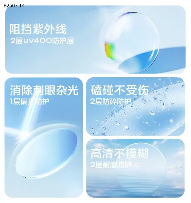 KÍNH RÂM cho bé hãng #KOCOTREE-sỉ 122k