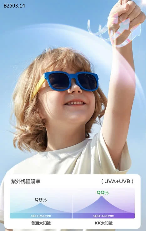 KÍNH RÂM cho bé hãng #KOCOTREE-sỉ 122k