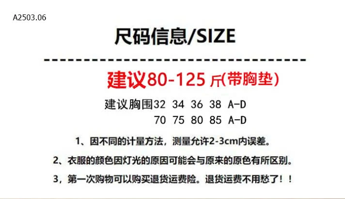 Áo trễ vai nữ tay ngắn-sỉ 75k