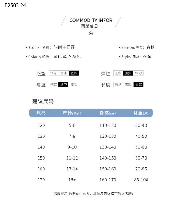 Quần demi ống suông sz đại -sỉ 179k