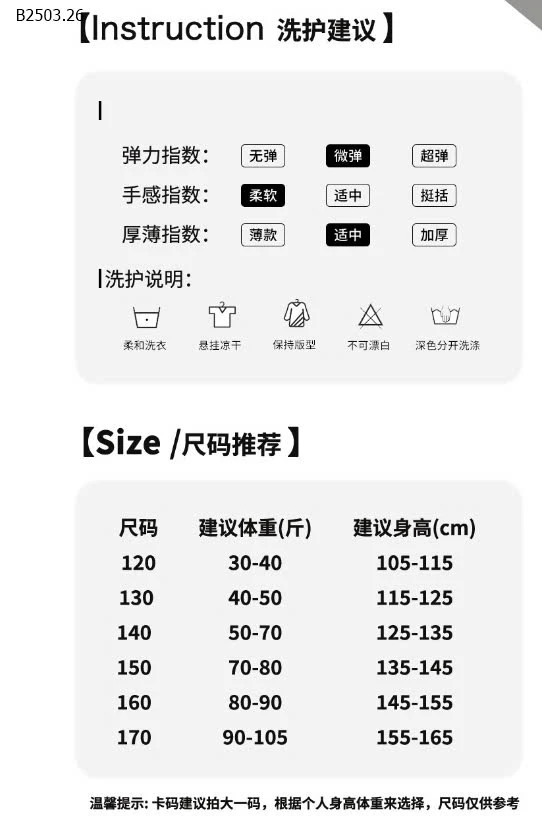 Set áo quần thêu hoa sz đại -sỉ 258k