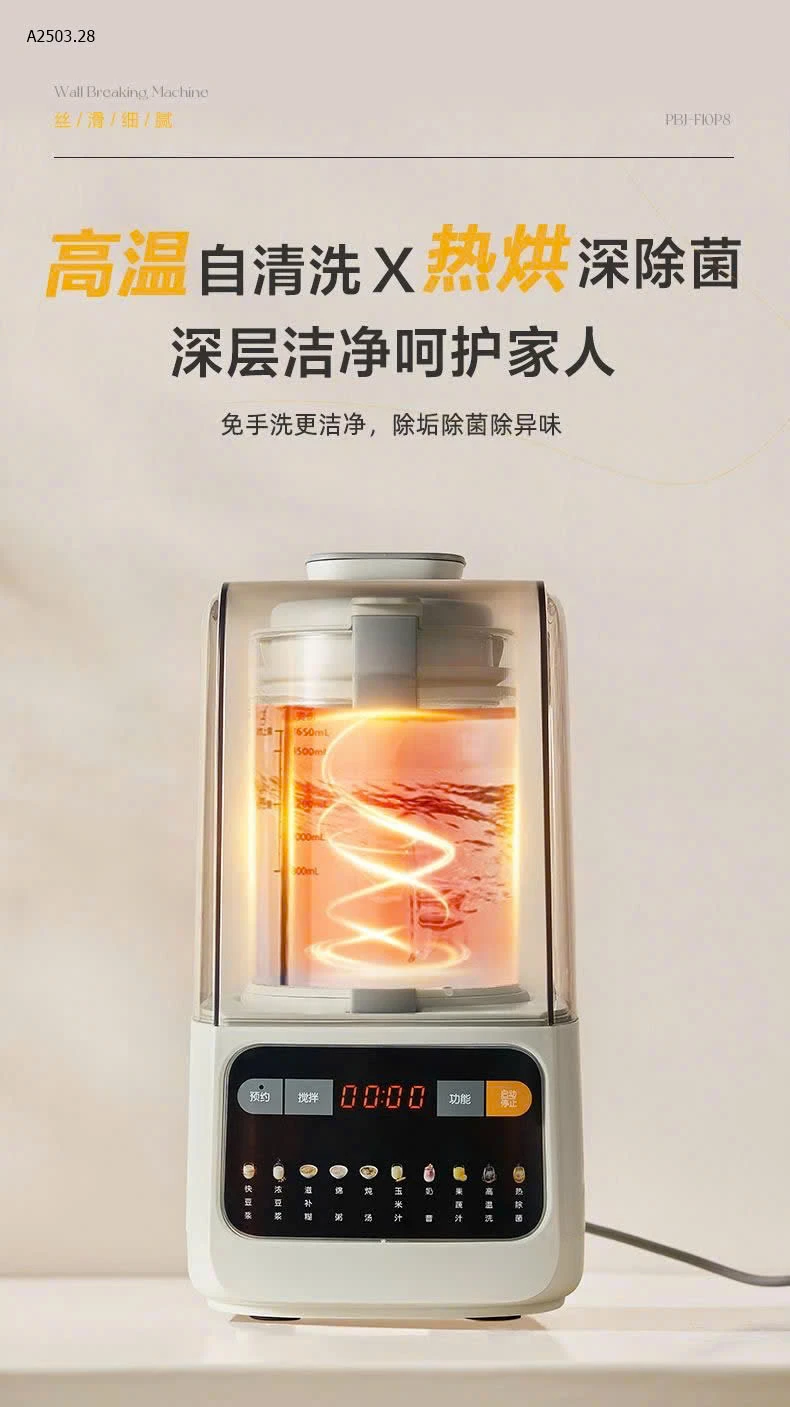 MÁY LÀM SỮA HẠT-sỉ 1250k