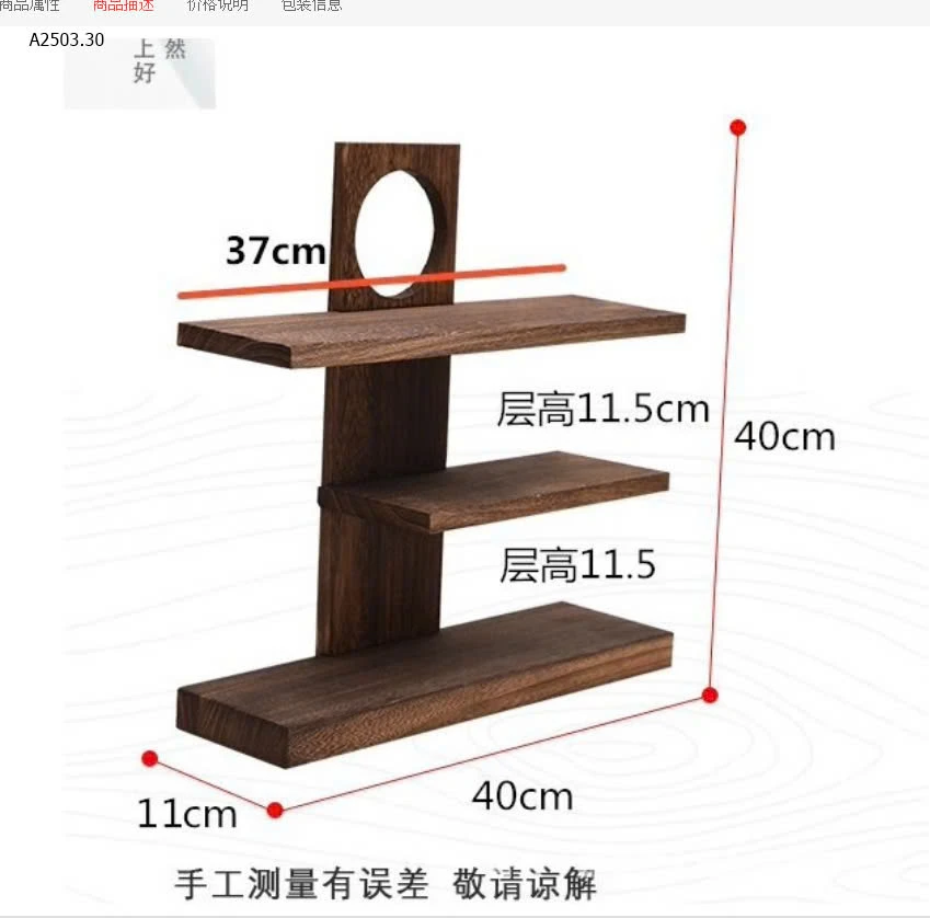 Kệ gỗ tự nhiên 3 tầng-sỉ 120k