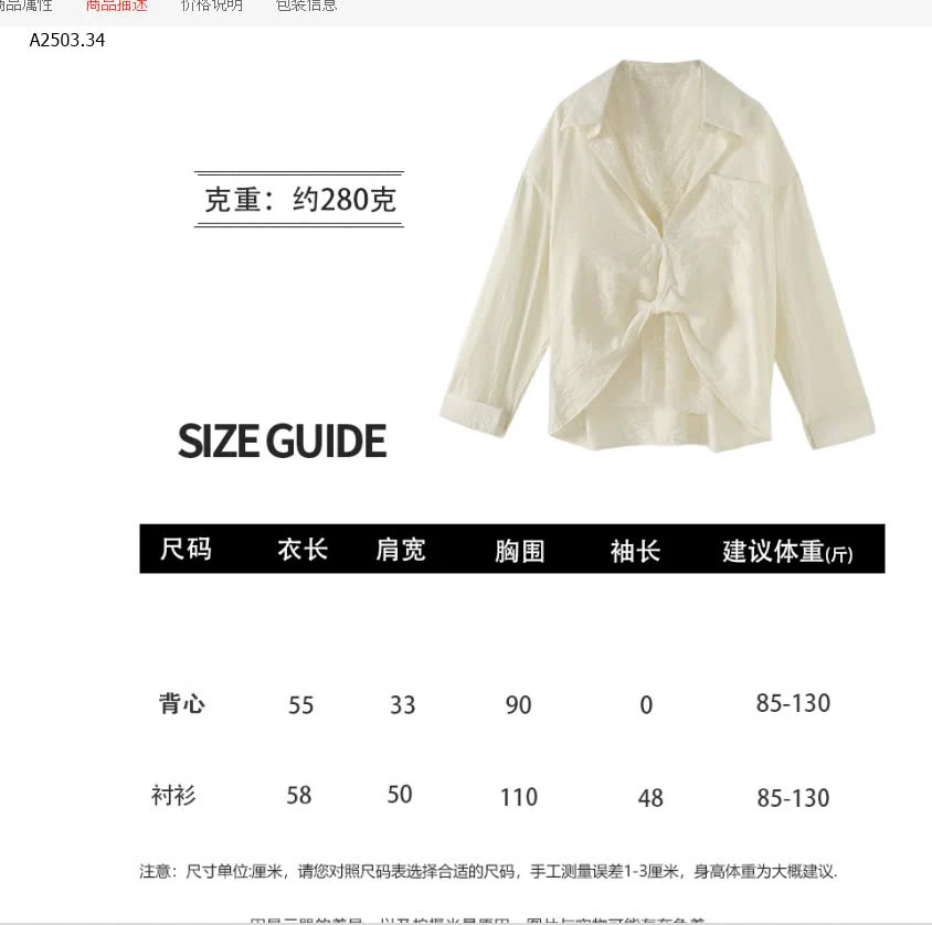 ÁO SƠ MI PHỐI ÁO REN ANNA-sỉ 215k