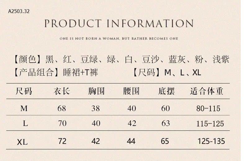 VÁY NGỦ CE-sỉ 110k 