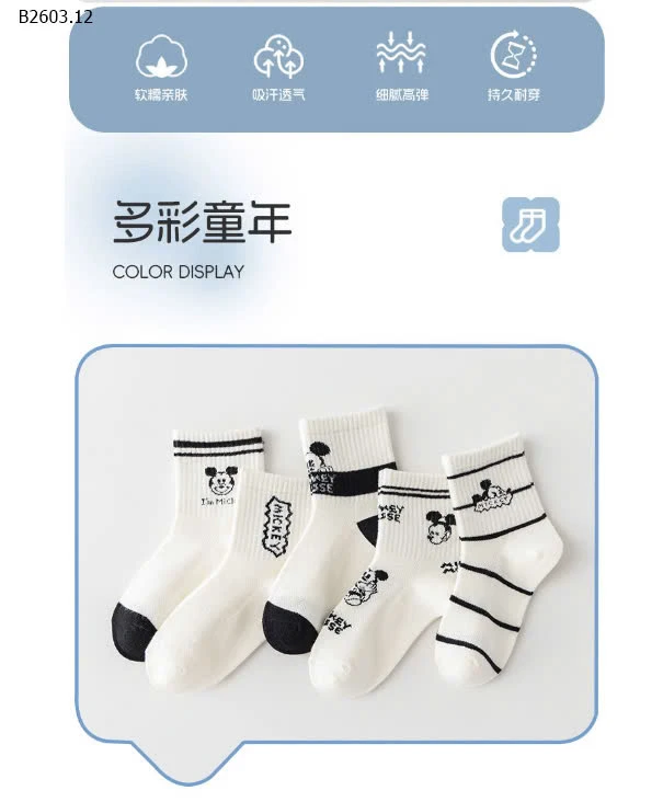 SET 5 ĐÔI TẤT CHO BÉ -sỉ 69k/set 5 đôi mix mẫu