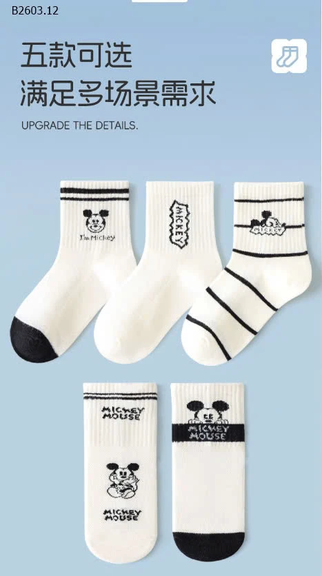 SET 5 ĐÔI TẤT CHO BÉ -sỉ 69k/set 5 đôi mix mẫu