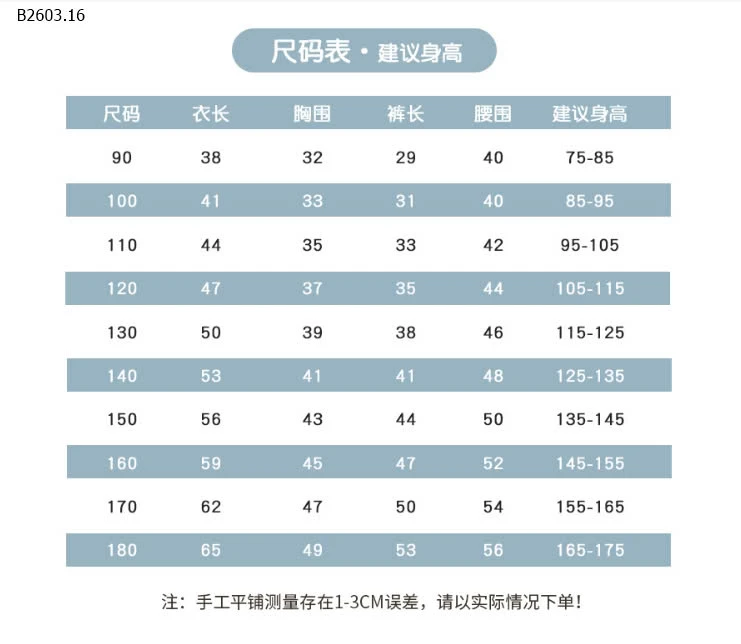 BỘ BA LỖ CHO BÉ TRAI-sỉ Sz 90-130 : 67k           Sz 140-180 : 94k