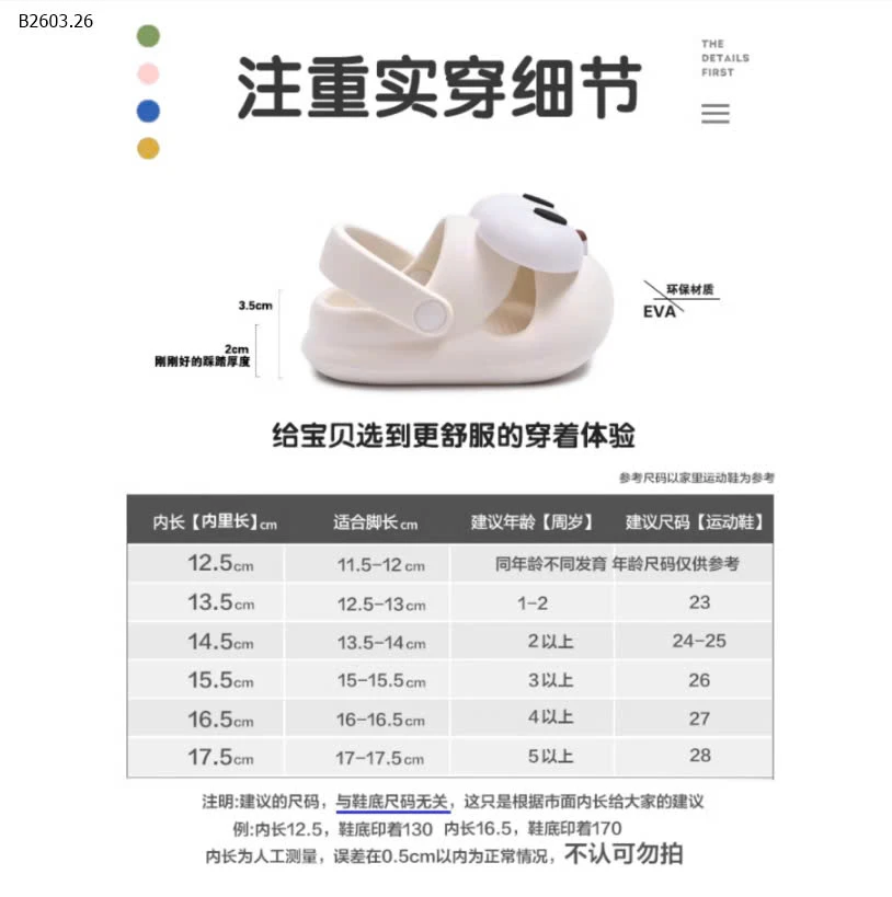 DÉP CROCS CHAO DỄ THƯƠNG CHO BÉ-sỉ 84k