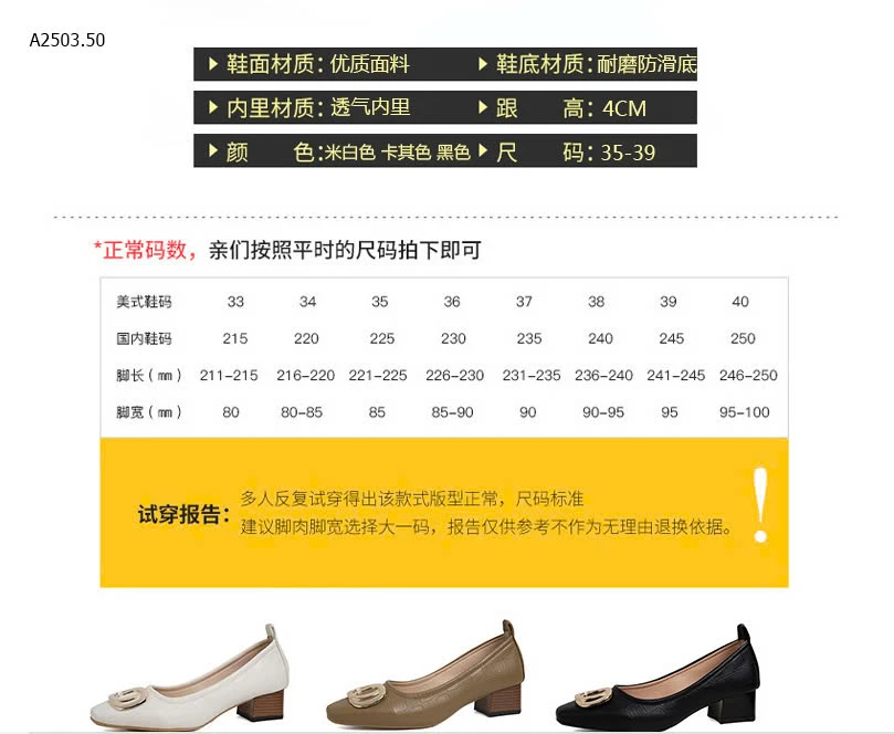 GIÀY CÔNG SỞ GÓT VUÔNG -sỉ 139k