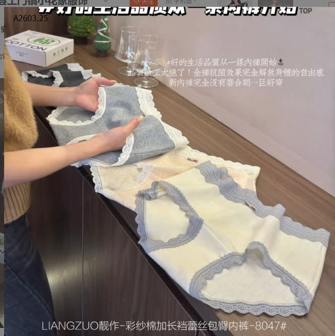 SET 4C QUẦN CHIP NỮ FULLBOX-sỉ 128k/set 4c mix màu