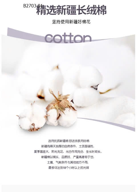 BST ba lỗ cho bé hàng Quảng Châu -sỉ 70k