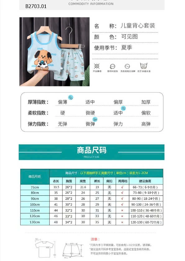 BST ba lỗ cho bé hàng Quảng Châu -sỉ 70k