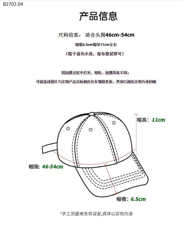 MŨ THÊU CHỮ CHO BÉ-sỉ 59k