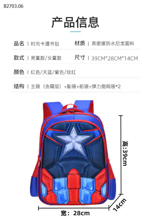 Balo siêu nhân 3D bé trai-sỉ 110k