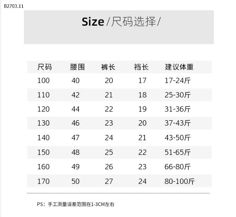 COMBO 4C QUẦN MẶC VÁY BÉ GÁI-sỉ 95k/set 4c mix ngẫu nhiên