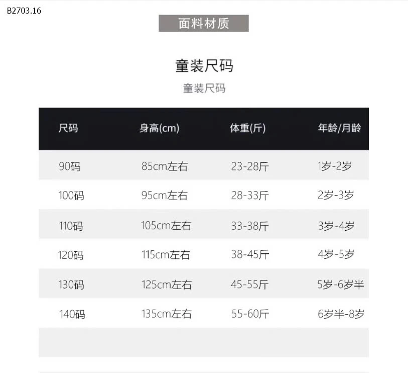 Set áo phông mèo kitty mix quần caro -sỉ Áo : 86k          Quần : 132k