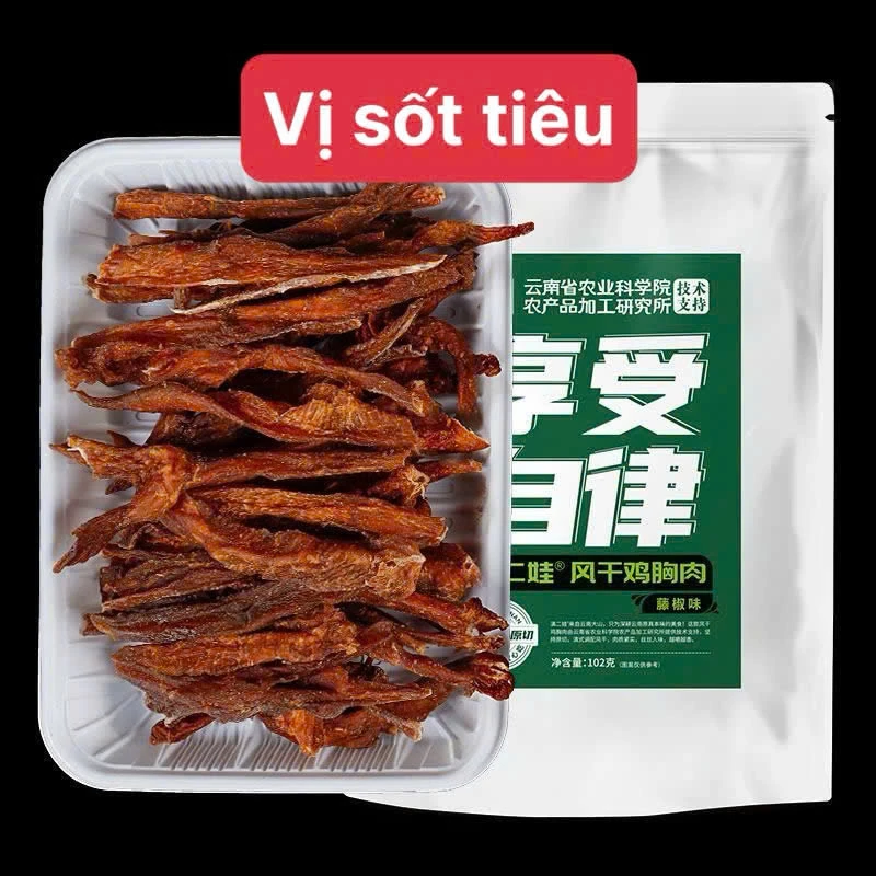 LƯỜN GÀ KHÔ ĂN VẶT HEO THỲ -sỉ 140k/set 3 gói 