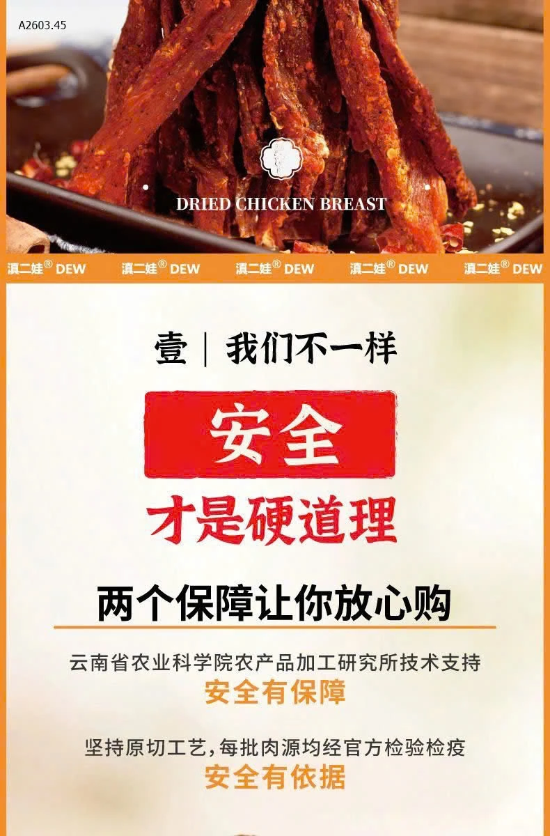 LƯỜN GÀ KHÔ ĂN VẶT HEO THỲ -sỉ 140k/set 3 gói 