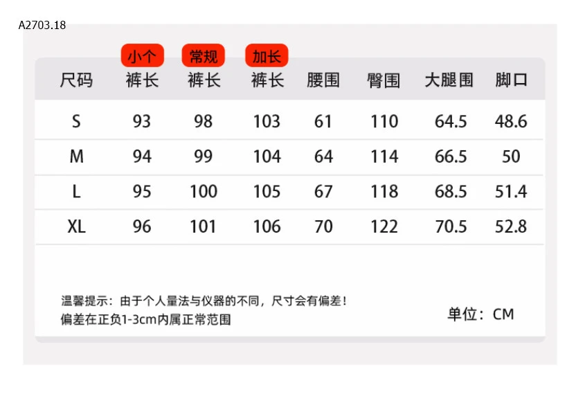 QUẦN SUÔNG KẺ CẠP CHUN -sỉ 145k