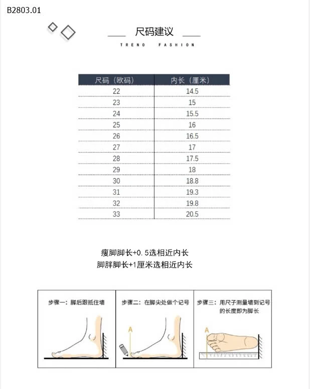 Sandal quai dán cho bé -sỉ Sz 21-25 : 143k          Sz 26-30 : 150k