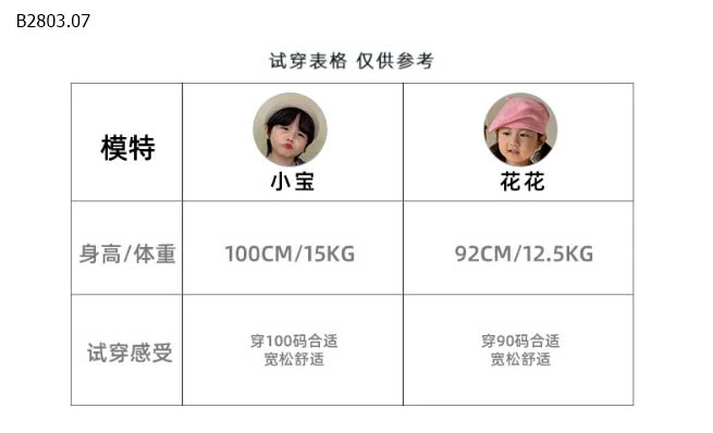 Bộ mặc nhà họa tiết chó cho bé -sỉ 144k