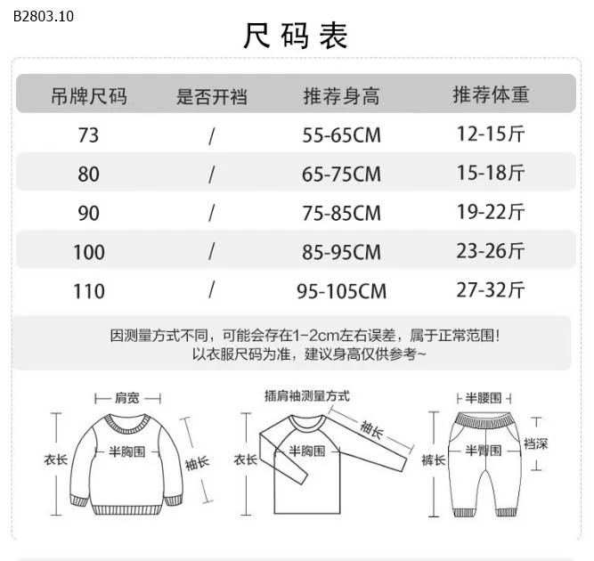 QUẦN ĐÙI IN HÌNH THÚ-sỉ 60k