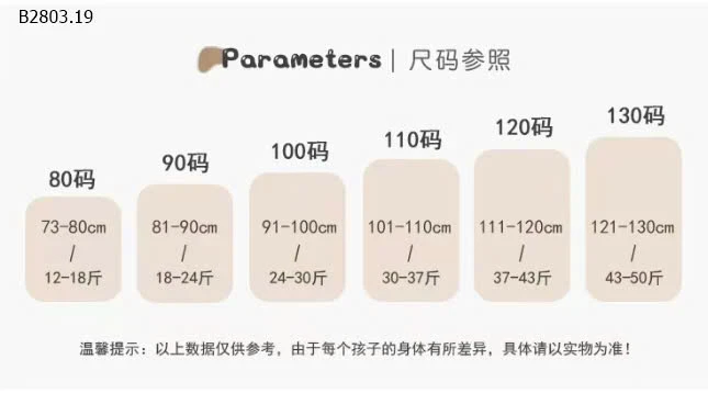 SET ÁO BA LỖ MIX CHÂN VÁY DENIM-sỉ Áo : 139           Chân váy : 139k