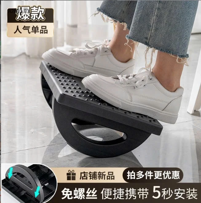 GHẾ GÁC CHÂN VĂN PHÒNG-sỉ 68k