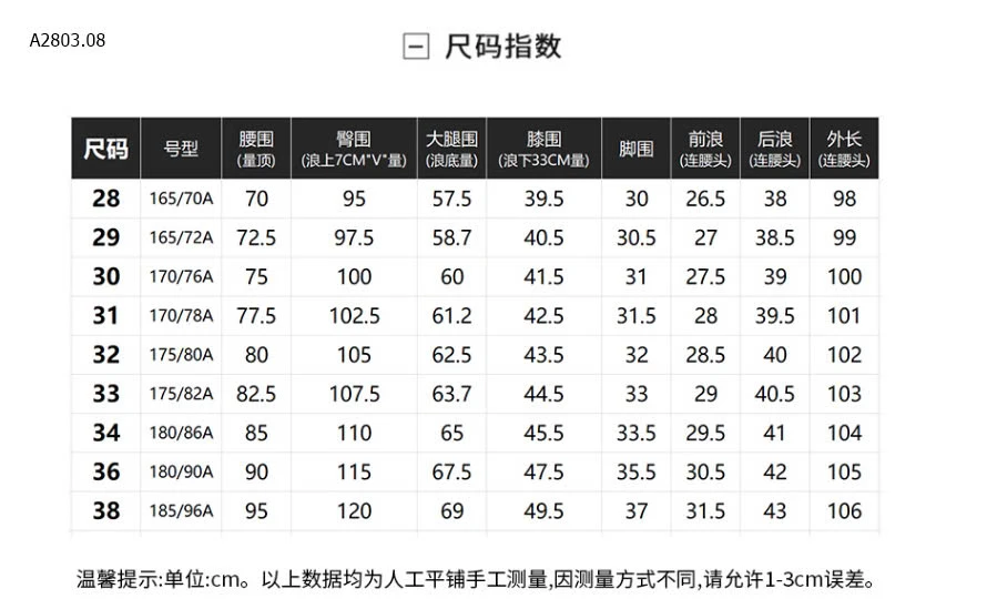 QUẦN NAM DÀI MẶC ĐI LÀM ĐI CHƠI-sỉ 220k
