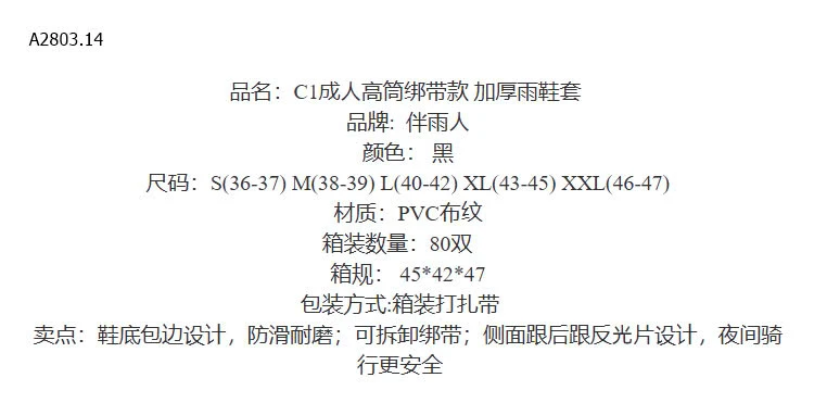 ỦNG ĐI MƯA CAO CẤP – BẢO VỆ ĐÔI CHÂN TRONG MỌI ĐIỀU KIỆN-sỉ 65k