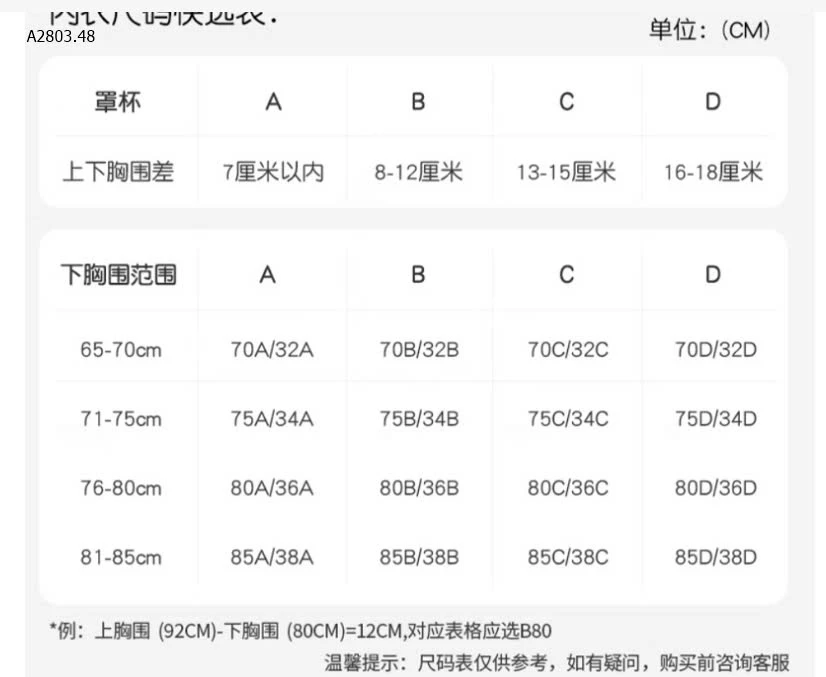 BRA VẢI LỤA MỀM-sỉ 70k