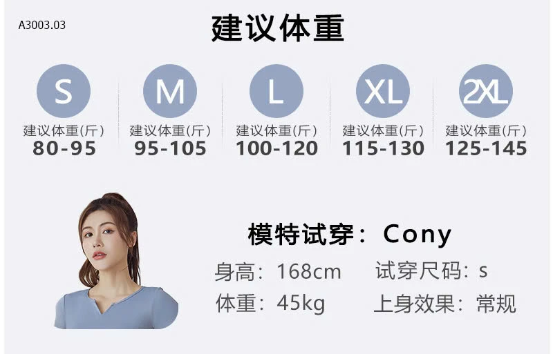 Bộ tập đùi nữ dáng ôm siêu thoải mái sỉ 155k