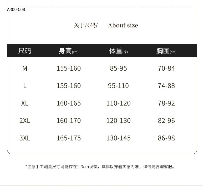 BỘ BƠI 2 MẢNH NEW IN NHÀ YUKE -sỉ 230k