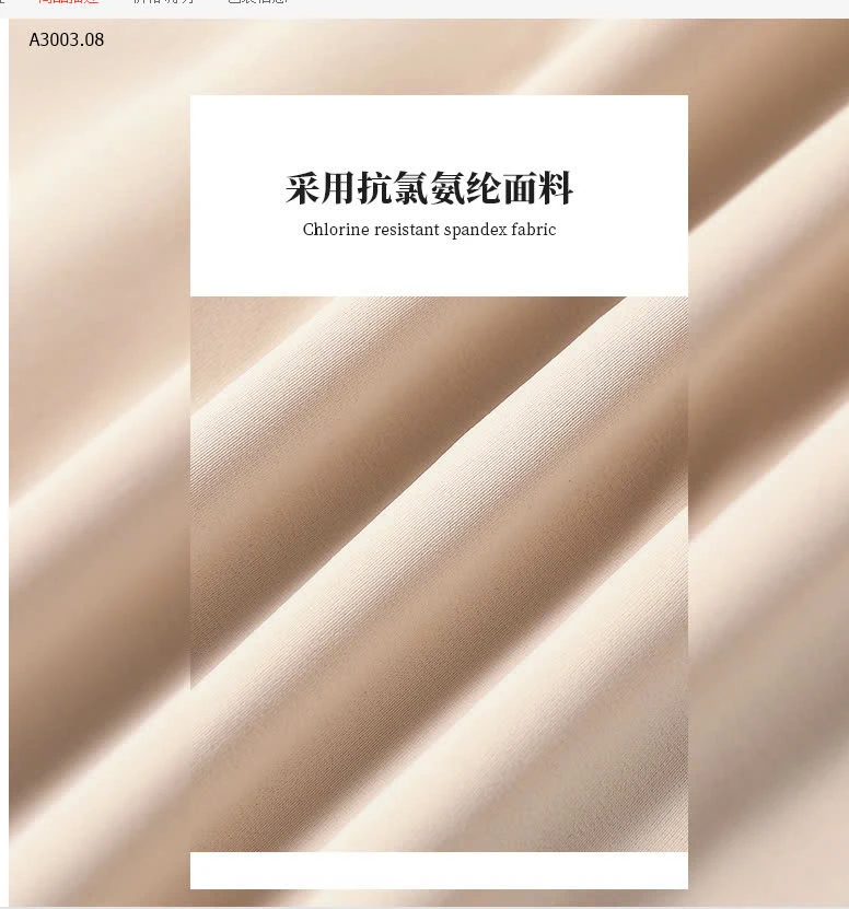 BỘ BƠI 2 MẢNH NEW IN NHÀ YUKE -sỉ 230k