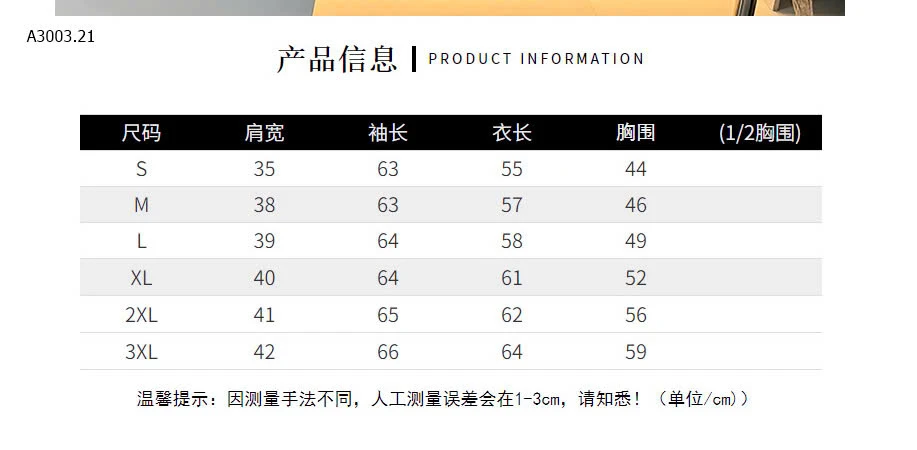ÁO CHỐNG NẮNG TRƠN MÀU SIU ĐẸP-sỉ 178k