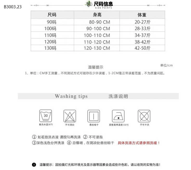 VÁY SÁT NÁCH BÉ -sỉ 128k