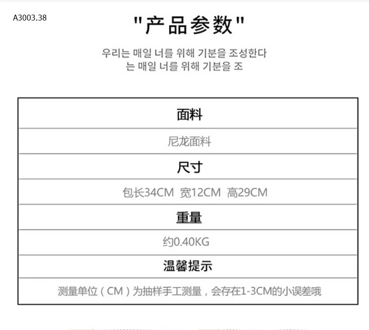 TÚI XÁCH ĐA NĂNG HỌC SINH-sỉ 127k