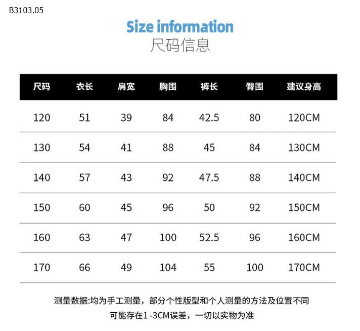 ÁO PHÔNG CỘC TAY MẶT TRĂNG CHO BÉ TRAI SZ ĐẠI-sỉ 134k