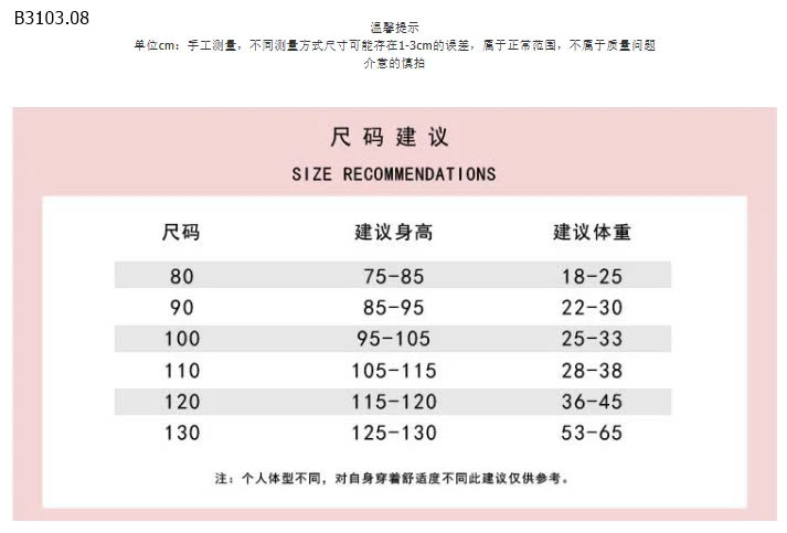 ÁO 2 DÂY XÒE CHO BÉ GÁI -sỉ 151k