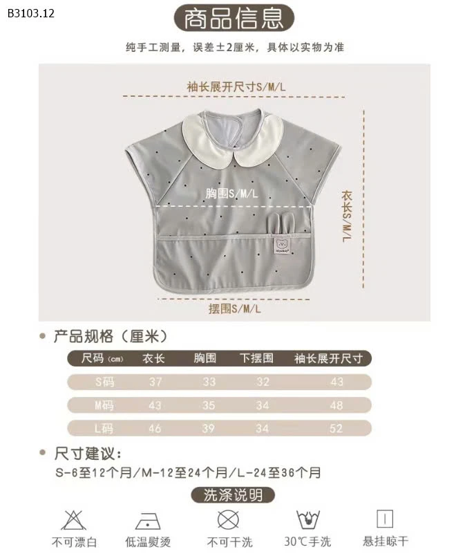 YẾM ĂN DẶM JULYMOLY CHO BÉ -sỉ 98k