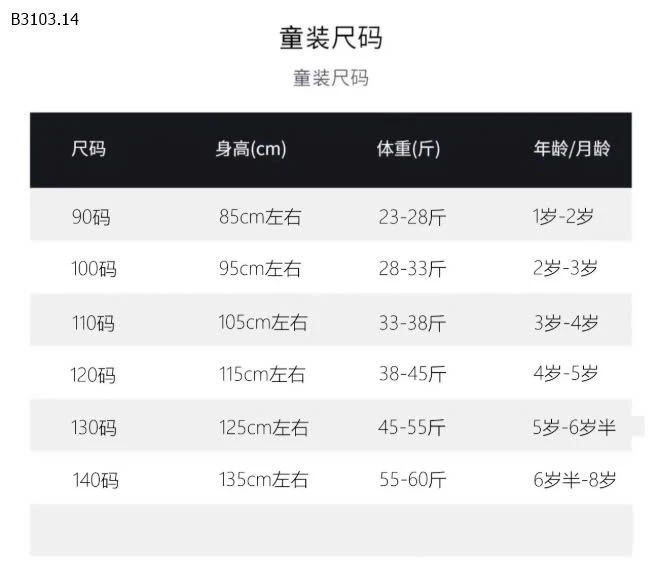 ÁO PHÔNG GẤU NHÀ NINGLI-sỉ 83k