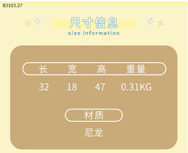 BALO TRUNG HỌC-sỉ 111k