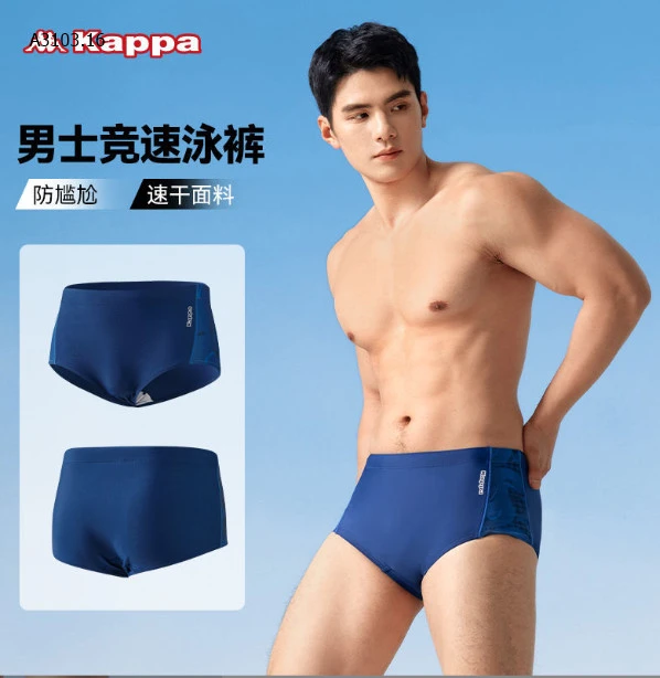 QUẦN BƠI NAM KAPPA -sỉ 100k
