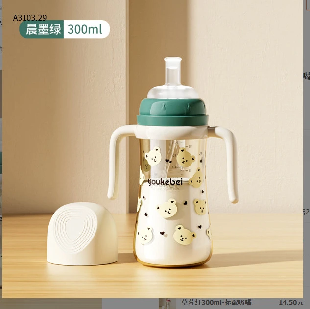 Bình đi học cho bé-sỉ 80k